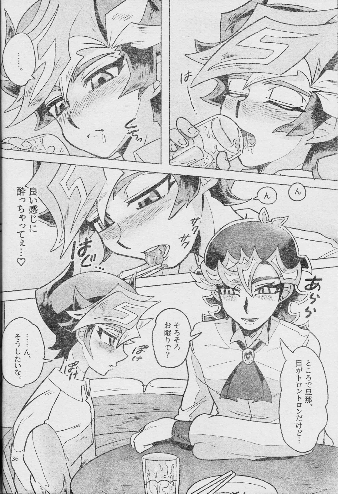 [Delta Suke] Eroheddo 7 tsuki-go Fhentai - Page 38