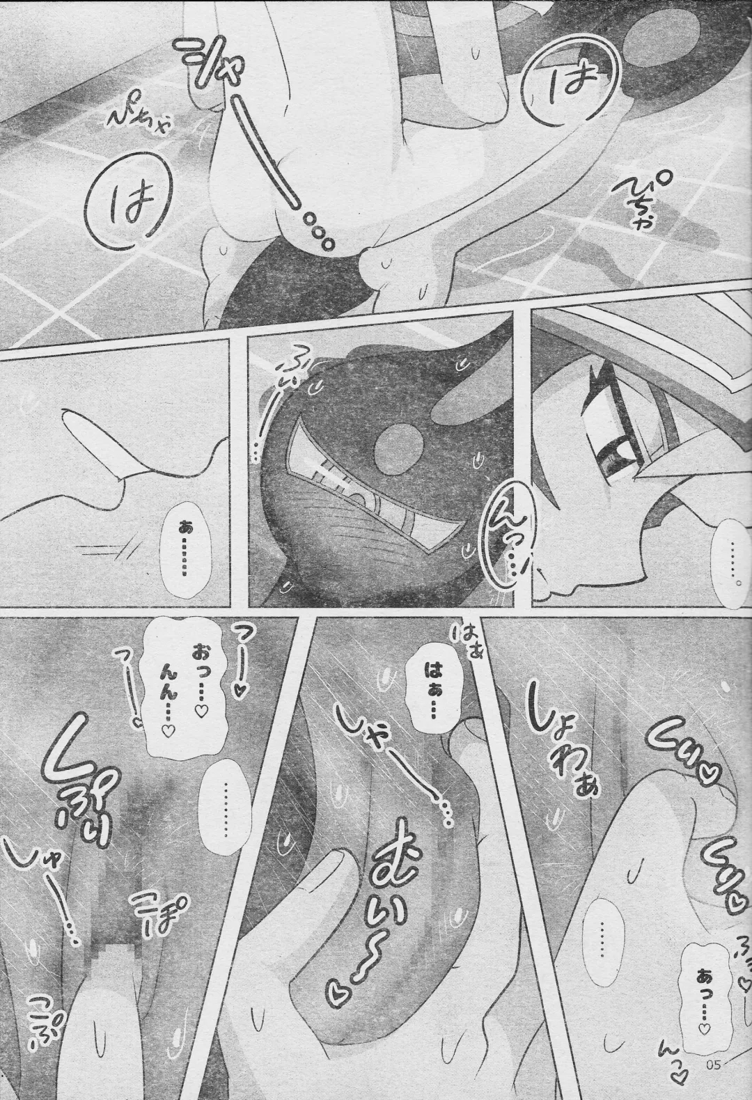 [Delta Suke] Eroheddo 7 tsuki-go Fhentai - Page 7
