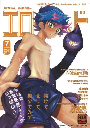 Read [Delta Suke] Eroheddo 7 tsuki-go - Fhentai