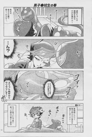 [Delta Suke] Eroheddo 7 tsuki-go Fhentai - Page 14