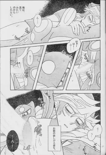 [Delta Suke] Eroheddo 7 tsuki-go Fhentai - Page 19