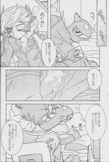 [Delta Suke] Eroheddo 7 tsuki-go Fhentai - Page 30