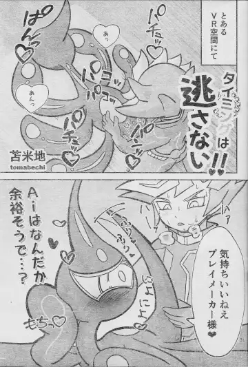 [Delta Suke] Eroheddo 7 tsuki-go Fhentai - Page 33