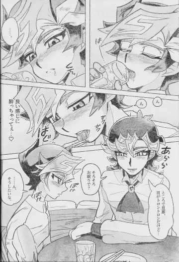 [Delta Suke] Eroheddo 7 tsuki-go Fhentai - Page 38