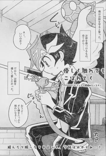 [Delta Suke] Eroheddo 7 tsuki-go Fhentai - Page 47