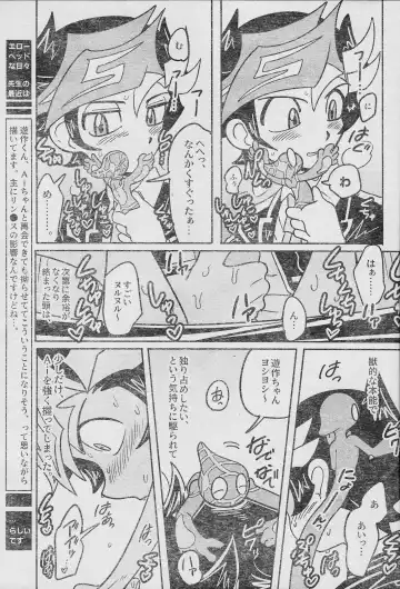 [Delta Suke] Eroheddo 7 tsuki-go Fhentai - Page 49