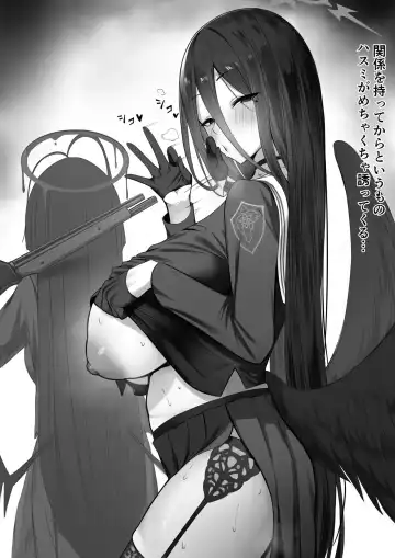 Read [Almondman] Aji o Shimete shimatta Hasumi-san - Fhentai