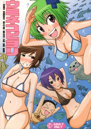 Read [Iguchi Sentarou] Umineko Biyori - Fhentai