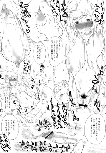 [Haba Hirokazu] SILENT HILL Fhentai - Page 12