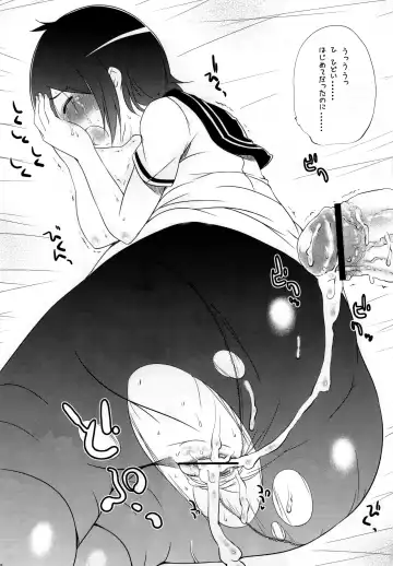 [Haba Hirokazu] SILENT HILL Fhentai - Page 24