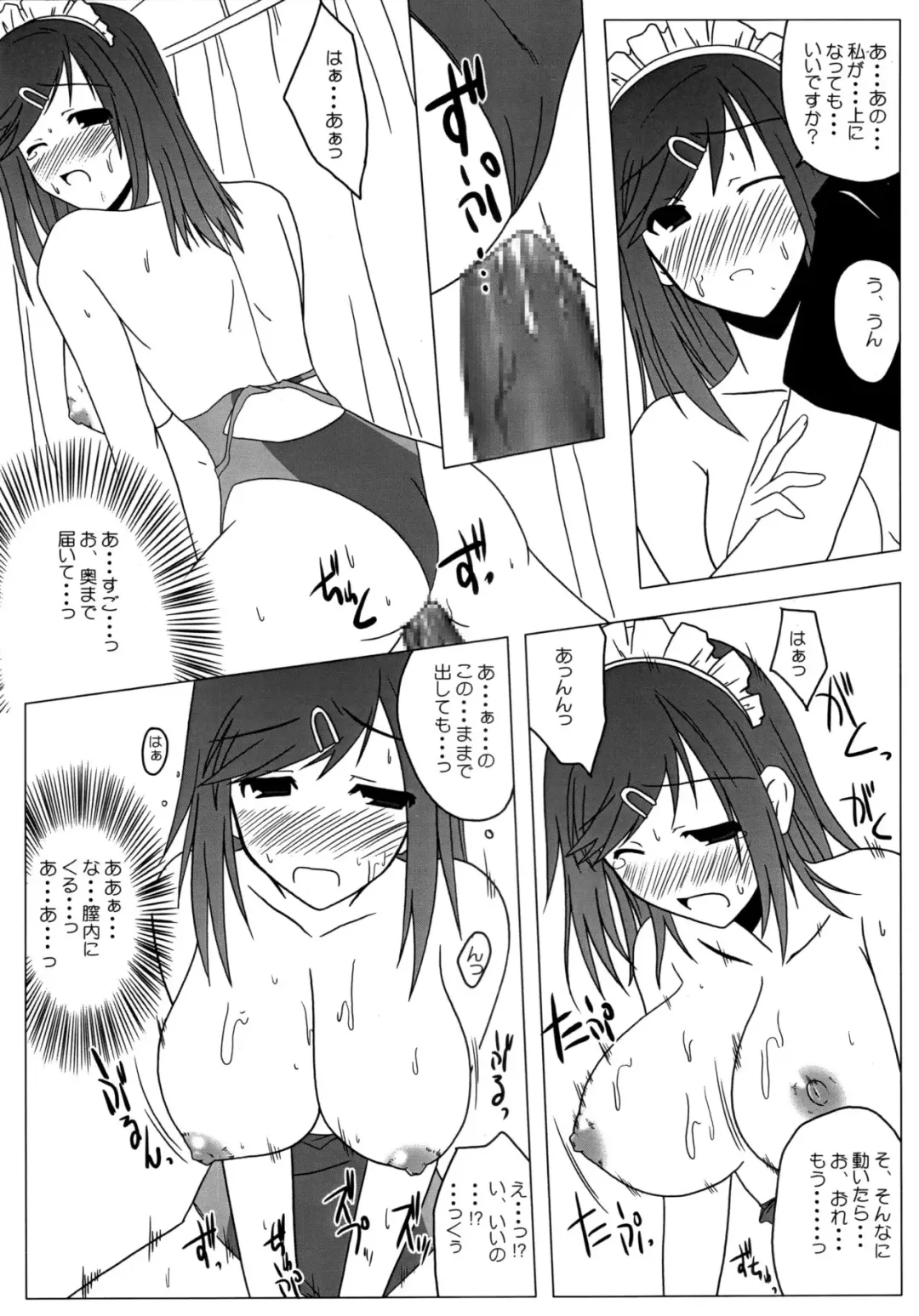 [Yamaura Tamaki] Mizugi Hajime Mashita Fhentai - Page 14