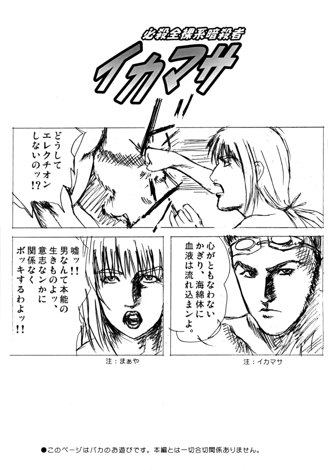 [Yamaura Tamaki] Mizugi Hajime Mashita Fhentai - Page 2