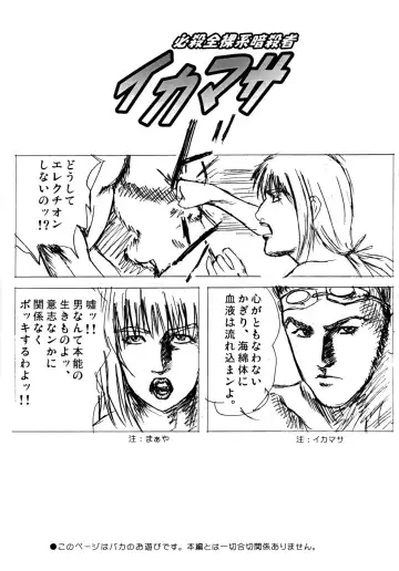 [Yamaura Tamaki] Mizugi Hajime Mashita Fhentai - Page 2