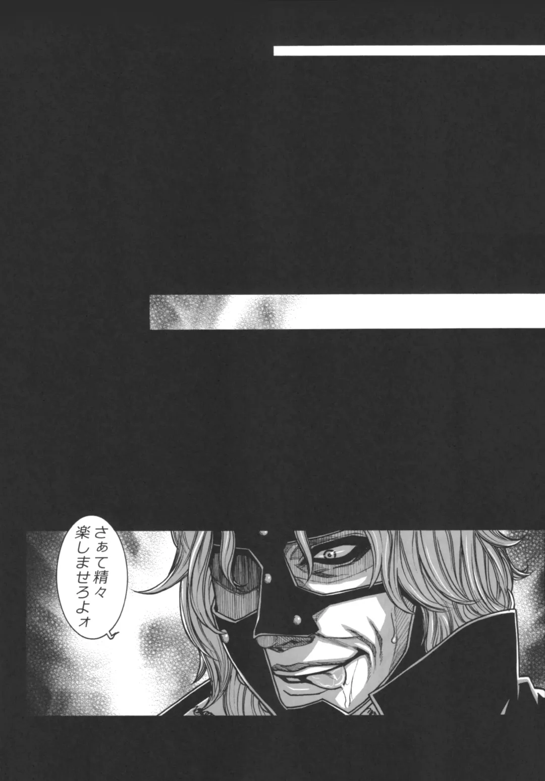 [Kotobuki Kazuki] Dokudanjou Beauty Fhentai - Page 23