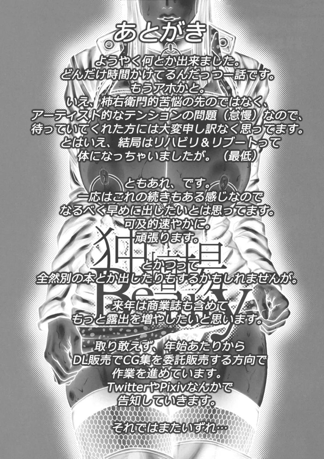 [Kotobuki Kazuki] Dokudanjou Beauty Fhentai - Page 28