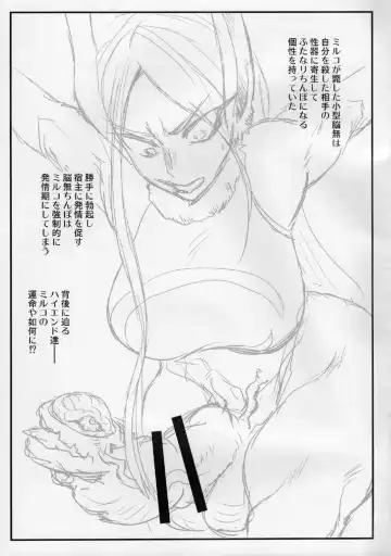 [Bushi] Futanari Jumpkko Rakugaki Chou Fhentai - Page 4