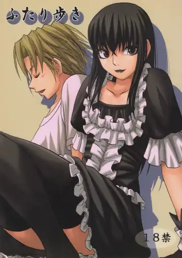 Read [Minarai Zouhyou] Futari Aruki - Fhentai