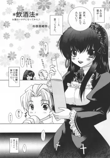 [Rikudou Koushi] Kamosu Moyasu 2 Fhentai - Page 20