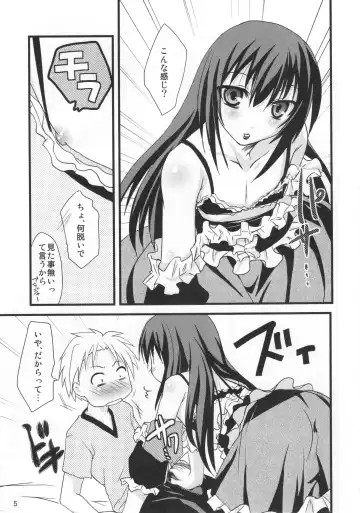 [Rikudou Koushi] Kamosu Moyasu 2 Fhentai - Page 4