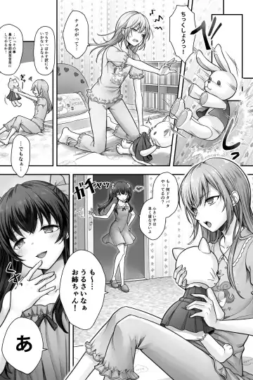 [Sasanoma Nibi] Seijin Dansei Shikkaku nano de Onnanoko toshite Saikyouiku o Uketekudasai Fhentai - Page 10