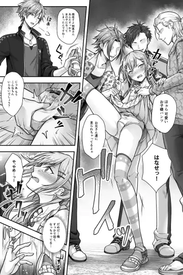 [Sasanoma Nibi] Seijin Dansei Shikkaku nano de Onnanoko toshite Saikyouiku o Uketekudasai Fhentai - Page 13