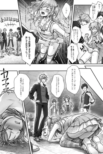 [Sasanoma Nibi] Seijin Dansei Shikkaku nano de Onnanoko toshite Saikyouiku o Uketekudasai Fhentai - Page 14