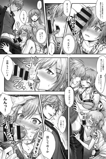 [Sasanoma Nibi] Seijin Dansei Shikkaku nano de Onnanoko toshite Saikyouiku o Uketekudasai Fhentai - Page 15