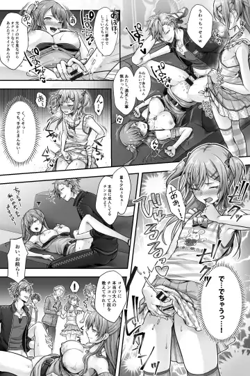 [Sasanoma Nibi] Seijin Dansei Shikkaku nano de Onnanoko toshite Saikyouiku o Uketekudasai Fhentai - Page 17