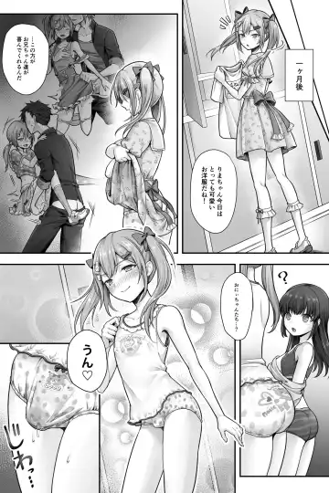 [Sasanoma Nibi] Seijin Dansei Shikkaku nano de Onnanoko toshite Saikyouiku o Uketekudasai Fhentai - Page 19