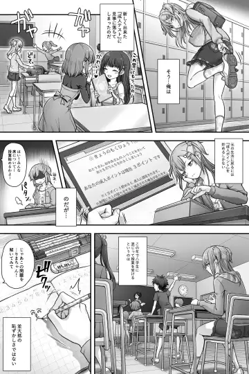 [Sasanoma Nibi] Seijin Dansei Shikkaku nano de Onnanoko toshite Saikyouiku o Uketekudasai Fhentai - Page 6
