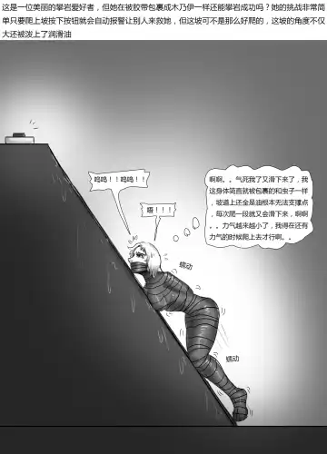 [King] New Challenges Fhentai - Page 10