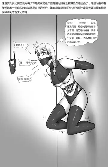 [King] New Challenges Fhentai - Page 12