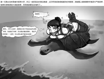 [King] New Challenges Fhentai - Page 3