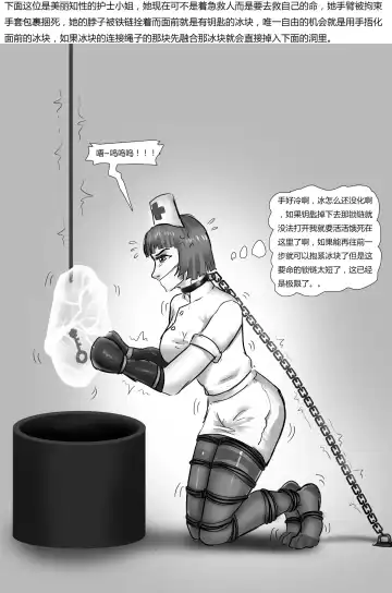 [King] New Challenges Fhentai - Page 7