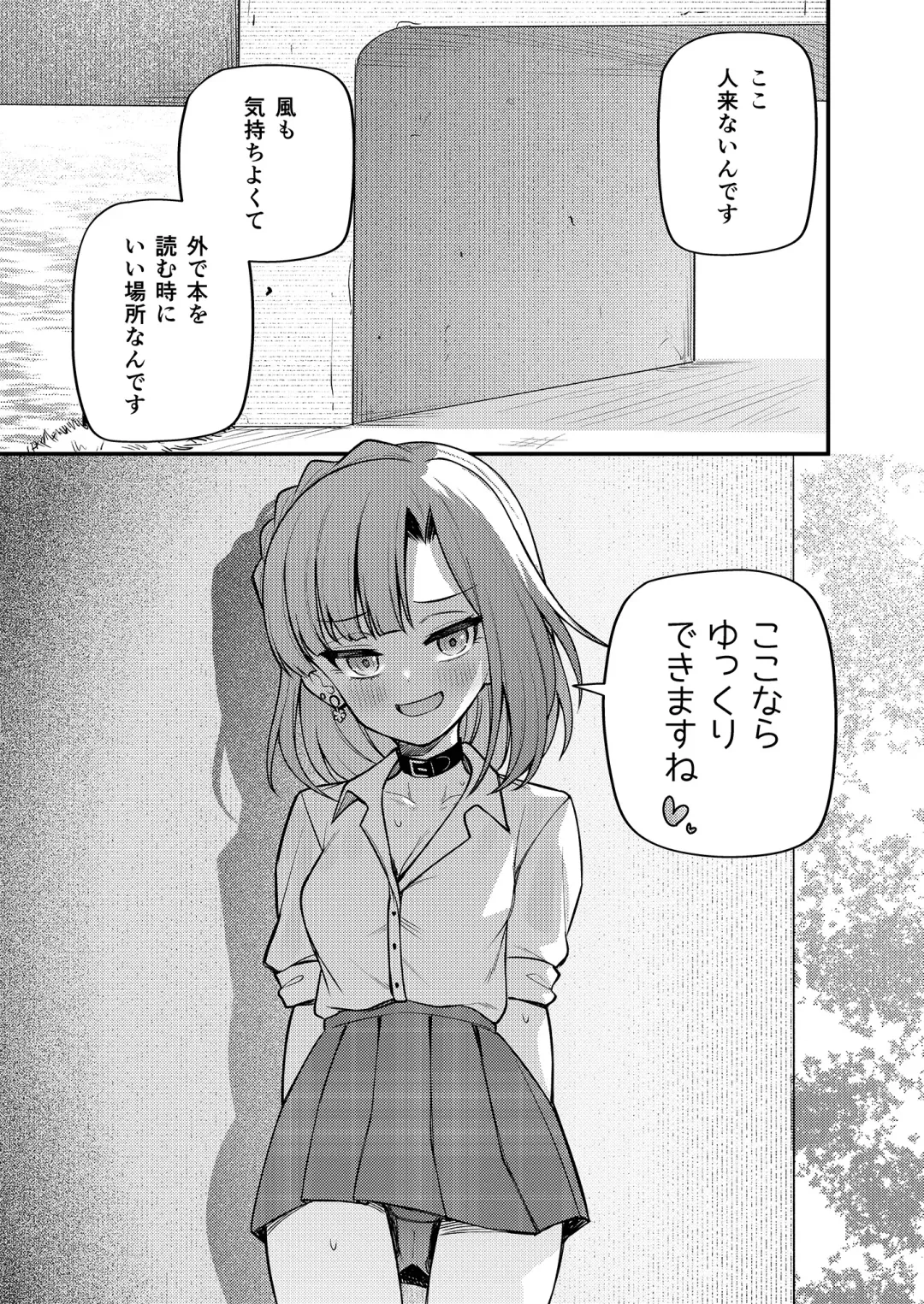 [Binsen] Tatoeba Konna Million Theater Vol. 11 Gal Yuriko Fhentai - Page 10