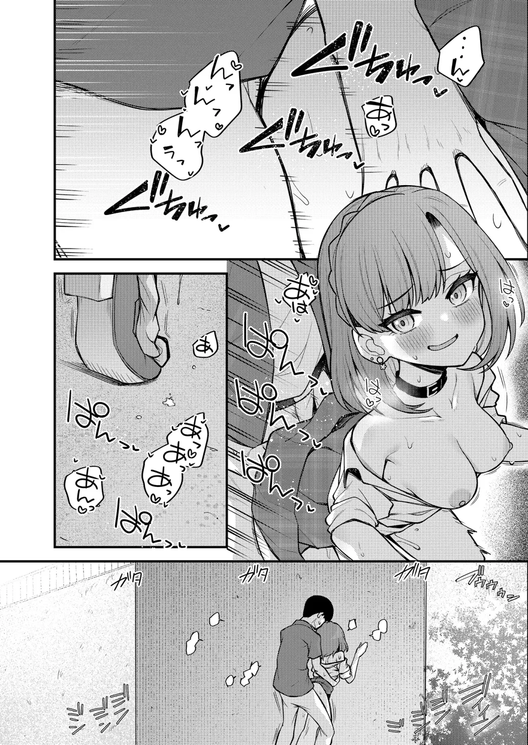 [Binsen] Tatoeba Konna Million Theater Vol. 11 Gal Yuriko Fhentai - Page 11