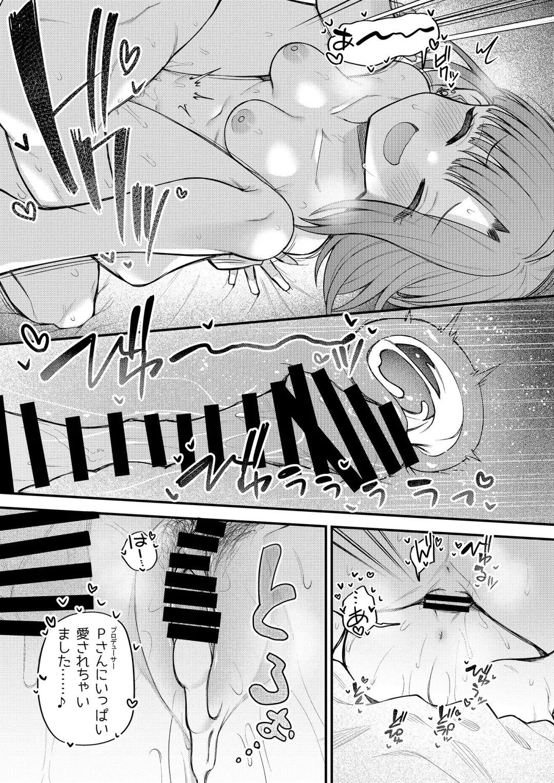 [Binsen] Tatoeba Konna Million Theater Vol. 11 Gal Yuriko Fhentai - Page 28