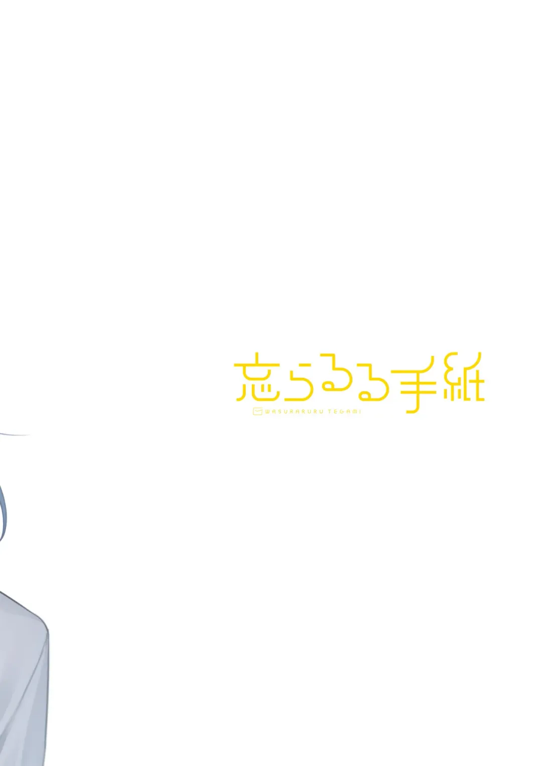 [Binsen] Tatoeba Konna Million Theater Vol. 11 Gal Yuriko Fhentai - Page 30