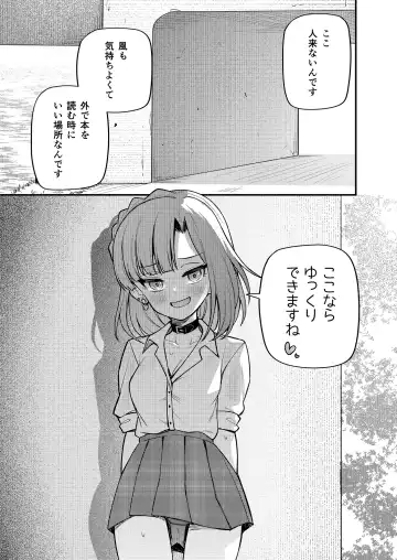 [Binsen] Tatoeba Konna Million Theater Vol. 11 Gal Yuriko Fhentai - Page 10