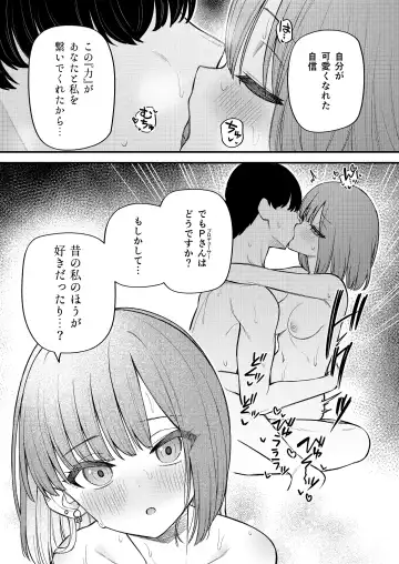[Binsen] Tatoeba Konna Million Theater Vol. 11 Gal Yuriko Fhentai - Page 20
