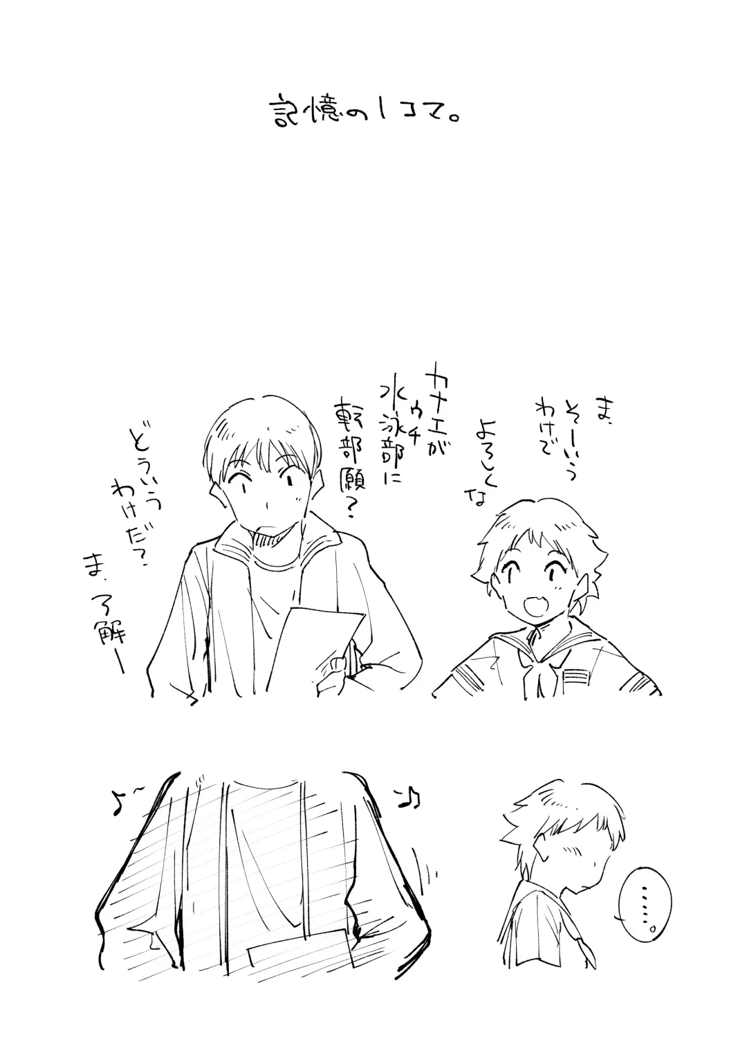 [Shiden] Wet Girls part2 Fhentai - Page 3