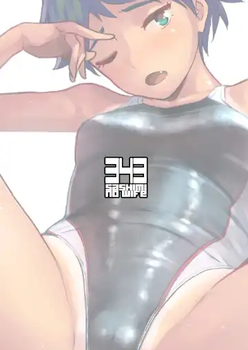 [Shiden] Wet Girls part2 Fhentai - Page 26