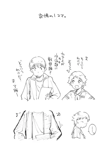 [Shiden] Wet Girls part2 Fhentai - Page 3