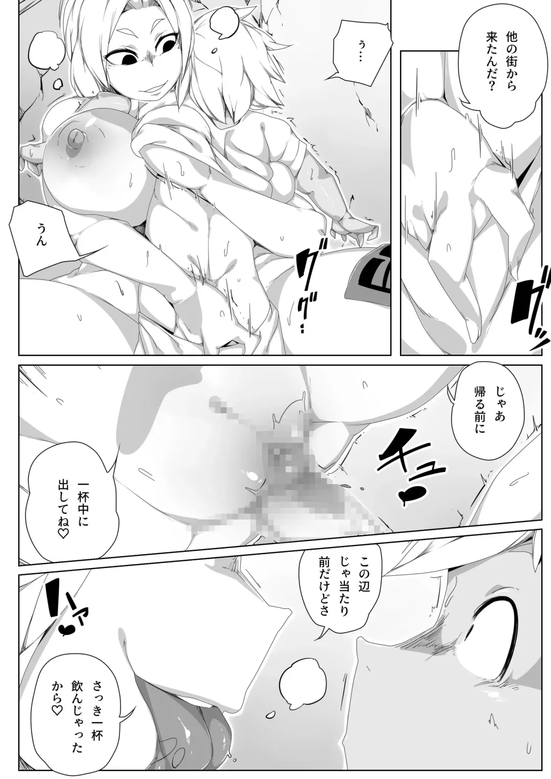 Kedamono Chitai Fhentai - Page 5