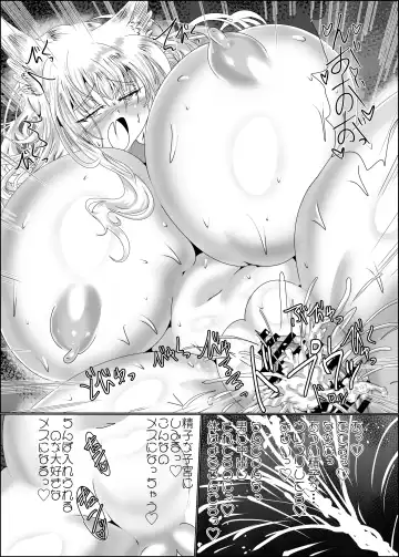 [Shinkawa Toyoichi] Hako Tenjin Fhentai - Page 29