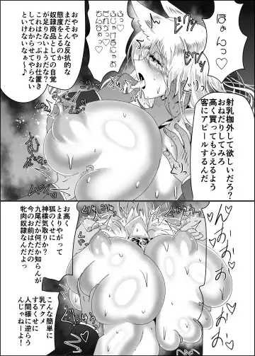 [Shinkawa Toyoichi] Kamidore Kyoubai - SLAVE GODDESSES AUCTION Fhentai - Page 24