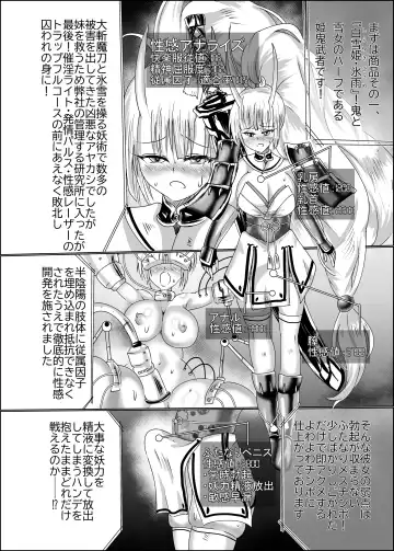 [Shinkawa Toyoichi] Kamidore Kyoubai - SLAVE GODDESSES AUCTION Fhentai - Page 3