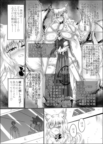 [Shinkawa Toyoichi] Kamidore Kyoubai - SLAVE GODDESSES AUCTION Fhentai - Page 5