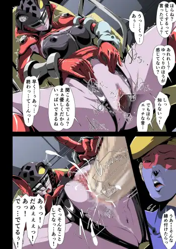 Seishin yūkai midara na matouhi ni masaidan ! Fhentai - Page 11