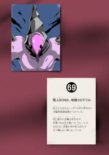 Seishin yūkai midara na matouhi ni masaidan ! Fhentai - Page 18